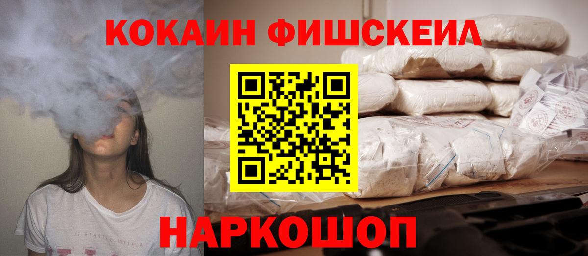 Кокаин  Кокаин Эквадор  КОКАИН Columbia  Вход с VPN  цены   Десногорск 