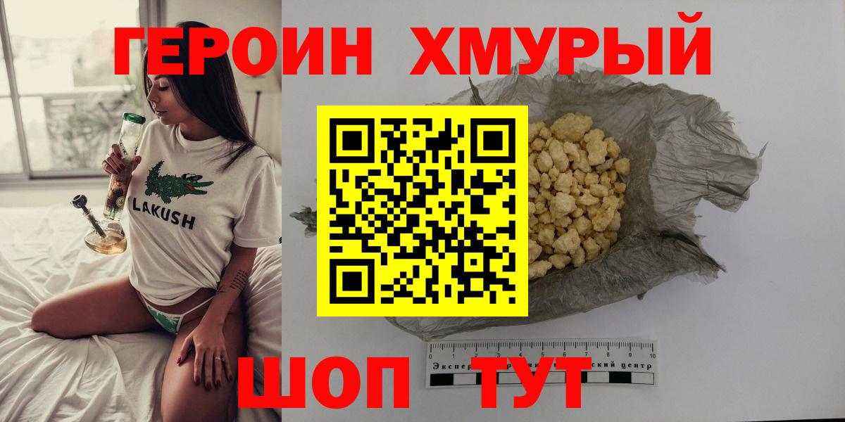 НБОМе Десногорск