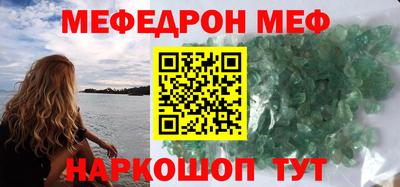индика Балаково