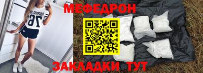 индика Балаково