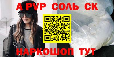 mdpv Балашиха