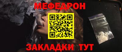 mdpv Балашиха