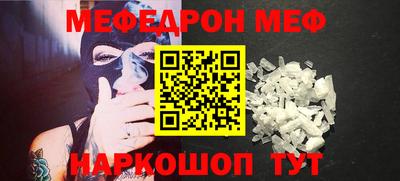индика Балаково