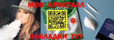 индика Балаково