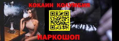 гашик Балахна