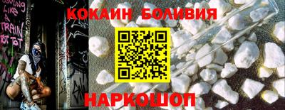 индика Балаково