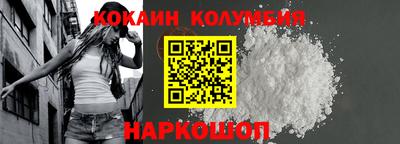 индика Балаково