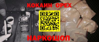 каннабис Волжск