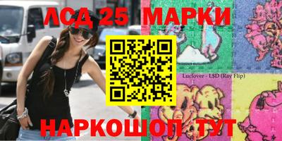 индика Балаково