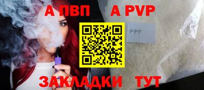 mdpv Балашиха