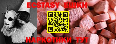 гашик Балахна