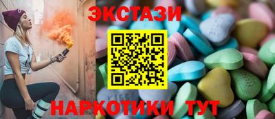 индика Балаково