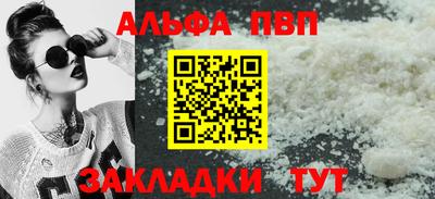 mdpv Балашиха