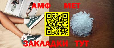 индика Балаково