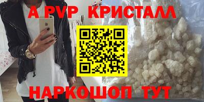 индика Балаково