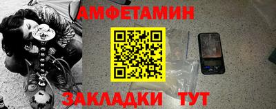 индика Балаково