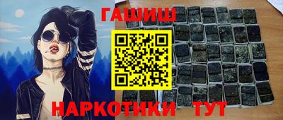 гашик Балахна