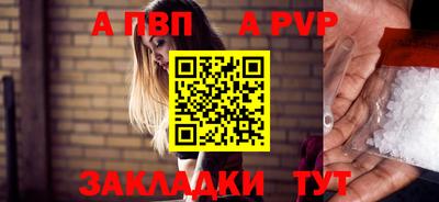 mdpv Балашиха
