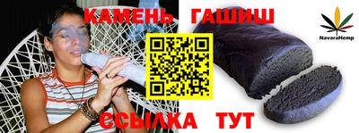 гашик Балахна