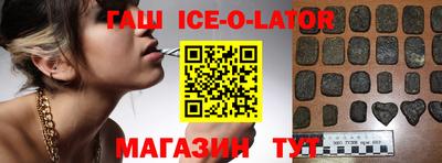 индика Балаково