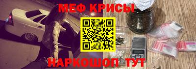 индика Балаково