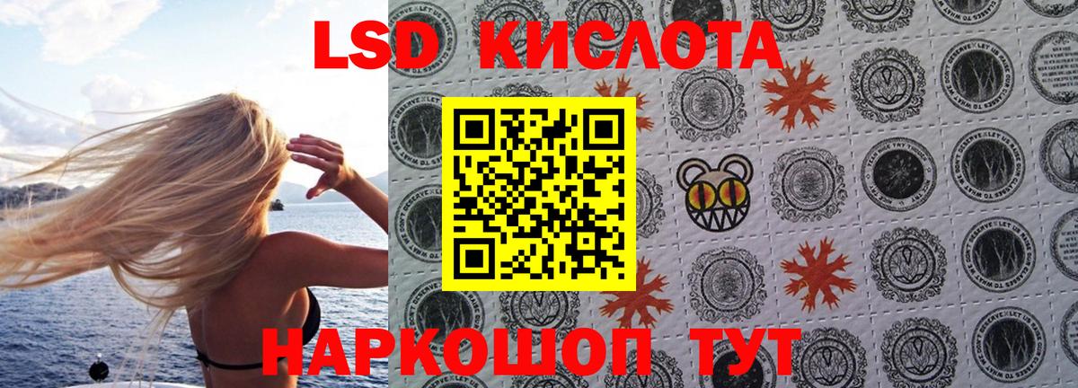 COCAIN  ГАШИШ  Марихуана  Alpha PVP СОЛЬ кристаллы  Меф МЯУ МЯУ кристаллы  Десногорск  Вход с VPN 
