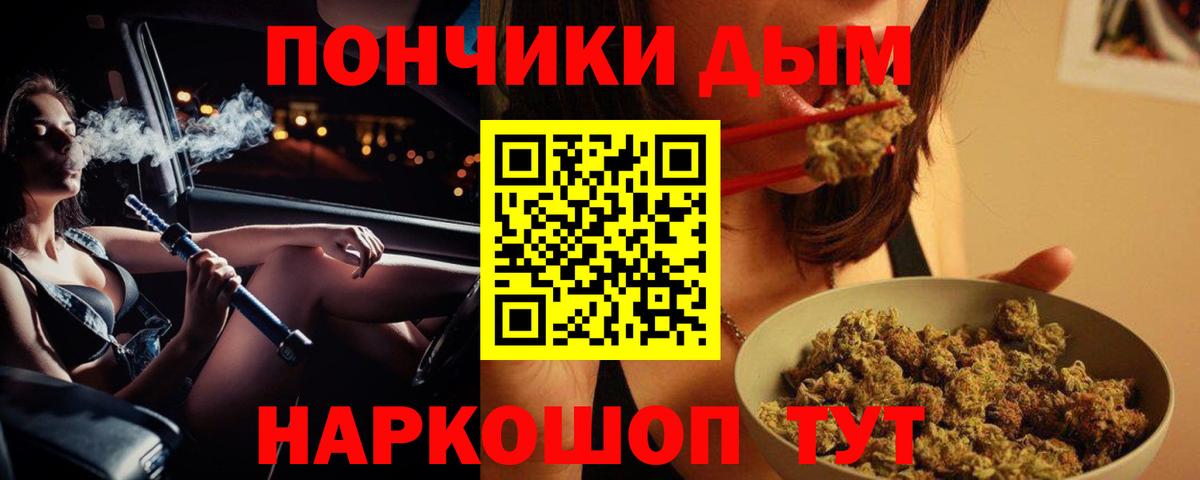 МАРИХУАНА THC 21% Десногорск